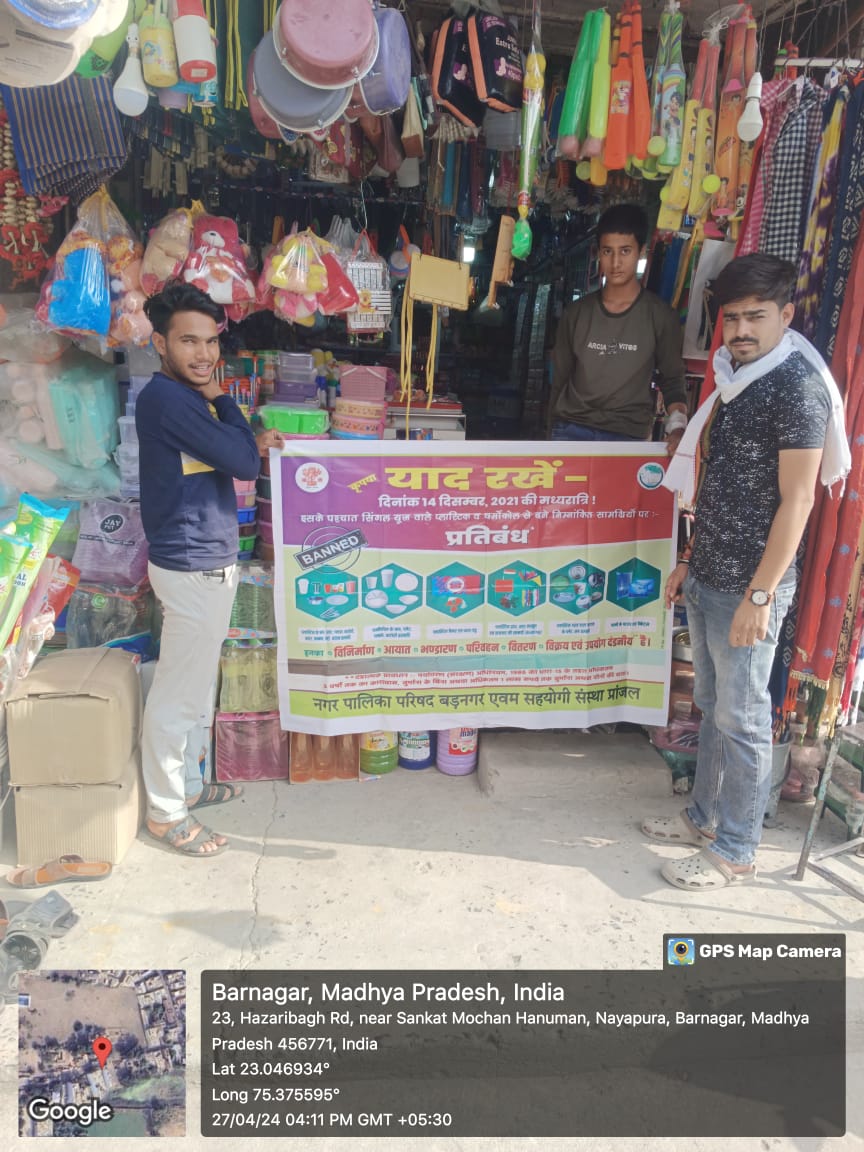 Nagar Plaika Parishad Badnagar Campaign Plastic free badnagar #Swachhbadnagar #SwachhBacklain #SwachhBharatAbhiyan #SwachhBadnagar_ #removeplastic #avoidplastic #plasticfreeBadnagar
