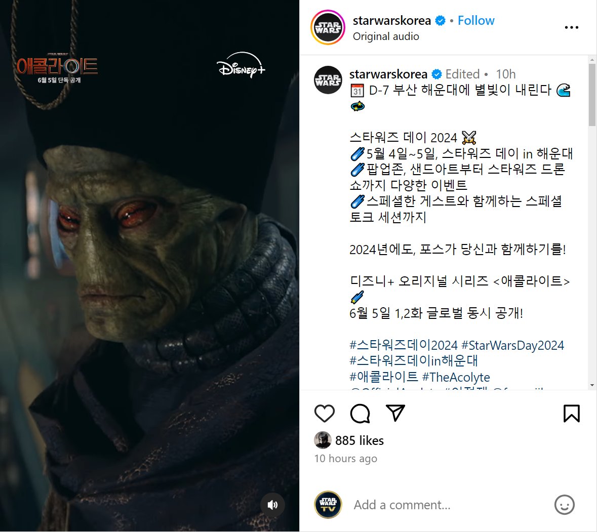 First look at a Neimoidian in #TheAcolyte from StarWarsKorea on Instagram!