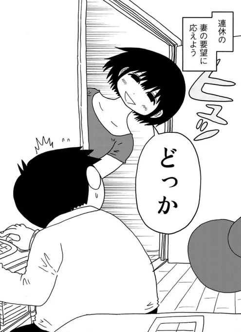 マンガです☺️(1/6) 