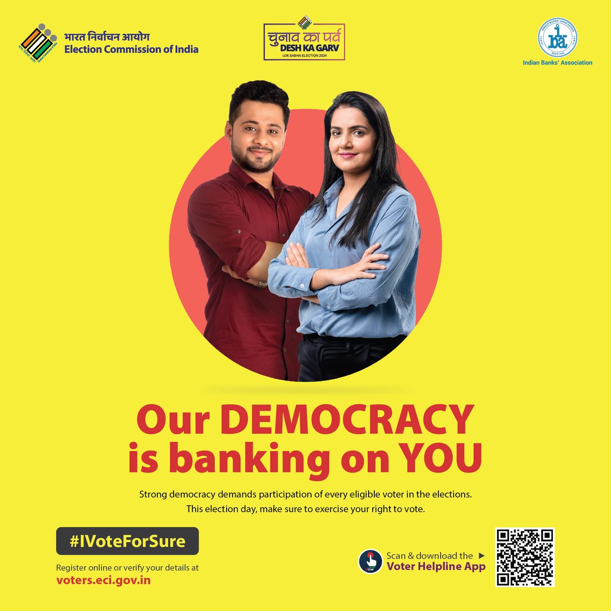 Make your vote count. Exercise your right for the betterment of the nation.

@ECISVEEP  @DFS_India 

#IVoteForSure #UnionBankOfIndia #GoodPeopleToBankWith