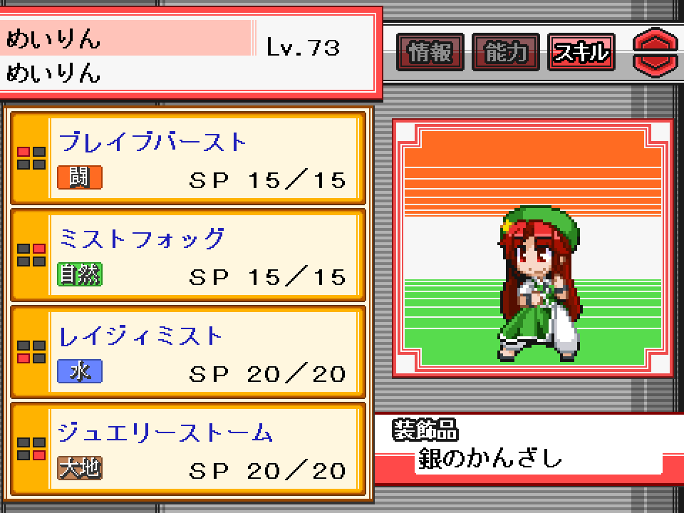 Meteor95120120's tweet photo. #スキルカード杯
1回戦負け！
振り分けたカードと持ち物など
Eメルラン＠ベルト　突貫
碧　CS
シャクトレ
後ろの正面
クロームレイ

Sちぇん＠藁　しなやか
碧C64D10A56　最速135族抜き
プロテクト
迅雷

Eこあくま＠ピアス　治癒力
黒HC
フラオバ
インステ
終焉 https://t.co/gCbdRX4f1v