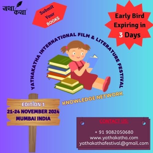 YathaKatha International Film & Literature Festival | Early Bird Approaching In 3 Days | Submit Now Visit yathakatha.com OR Call at 9082050680 @KathaYatha @directorcharu @Authors @FilmFreeway @Filmmakers_mart