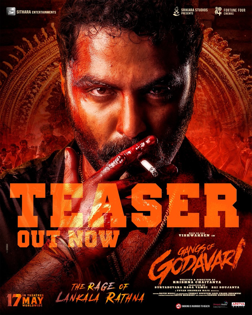 అమ్మోరు పూనేసింది రా!! 💥 ఈసారి ఒక్కోక్కడికి శివాలెత్తిపోద్దంతే!! 💥🪓🔥 Here's the teaser of #GangsOfGodavari ~ Presenting 'Mass Ka Das @VishwakSenActor as '𝑳𝒂𝒏𝒌𝒂𝒍𝒂 𝑹𝒂𝒕𝒉𝒏𝒂' 🔥 #GOGTeaser Out Now - youtu.be/CAR8XtEpwhE Grand release at theatres near you on MAY…