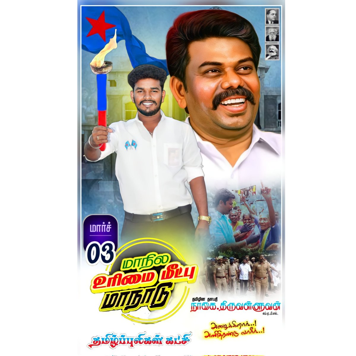 Ambethsiva's tweet photo. #Ambedshiva #ambethsiva #அம்பேத்சிவா #Ambethsiva #tamilpuligalkatchi #tnpolitical https://t.co/6CCDy3pesR