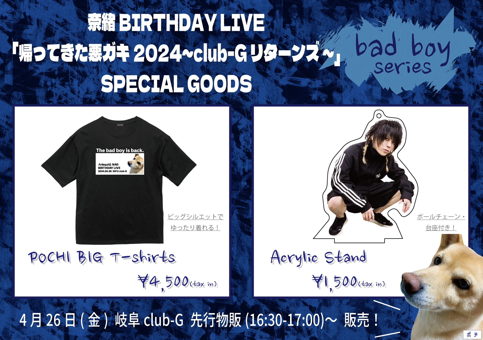 ΛrlequiΩ Tシャツ バンド LIVE イベント アルルカン ΛrlequiΩ