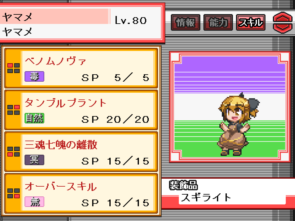 Meteor95120120's tweet photo. Eめいりん＠銀ざし　仁王立ち
黒64H40D26　16-1で余りDにしただけのはず
ミストフ��グ
ブレバ
レイジィ

Pオレンジ＠生命　下剋上
白HDお気に入りの型普段は逆境がクロスドライブ
逆境
無我

Aヤマメ＠スギライト　身軽
H42A28D60　元々感染症型を流用
三魂七魂にてこずる。
三魂
タンブル
オバスキ https://t.co/l78cj6LJhZ