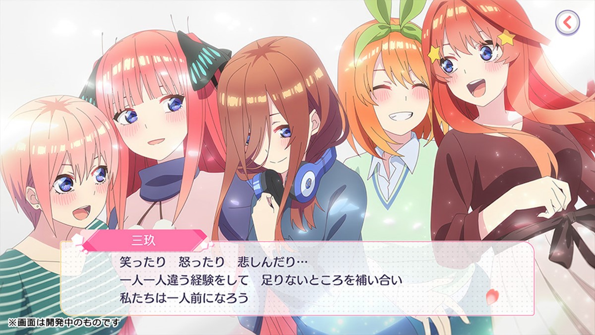 【ニュース】思い出振り返りアドベンチャーゲーム『五等分の花嫁 ごとぱずストーリー 2nd』2024年発売へ。『ごとぱず』2年目の五つ子姉妹たちとのストーリーを完全収録
automaton-media.com/articles/newsj…