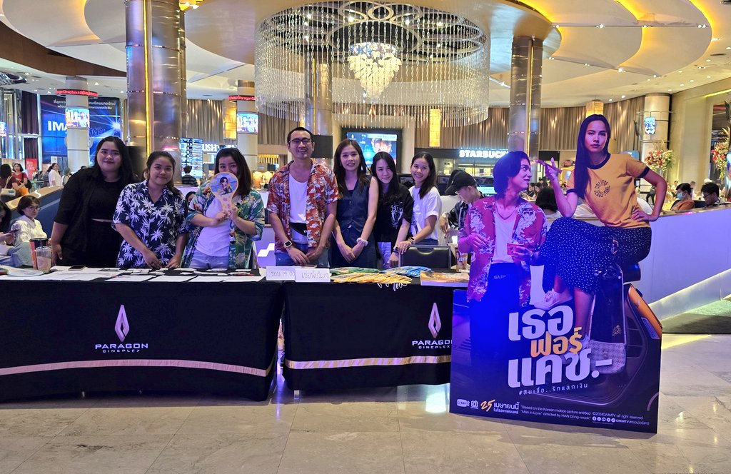 Gig_myspace's tweet image. วันนี้มีเซอร์ไพร์ส ตกกะใจ!!! มีหนึ่งท่านในทีมเขียนบทภาพยนตร์ มาร่วมชมกับแฟนคลับด้วย ประทับใจมากยินดีที่ได้พูดคุยกันน่ะคะ 🥰🥰🥰

#เธอฟอร์เเคช