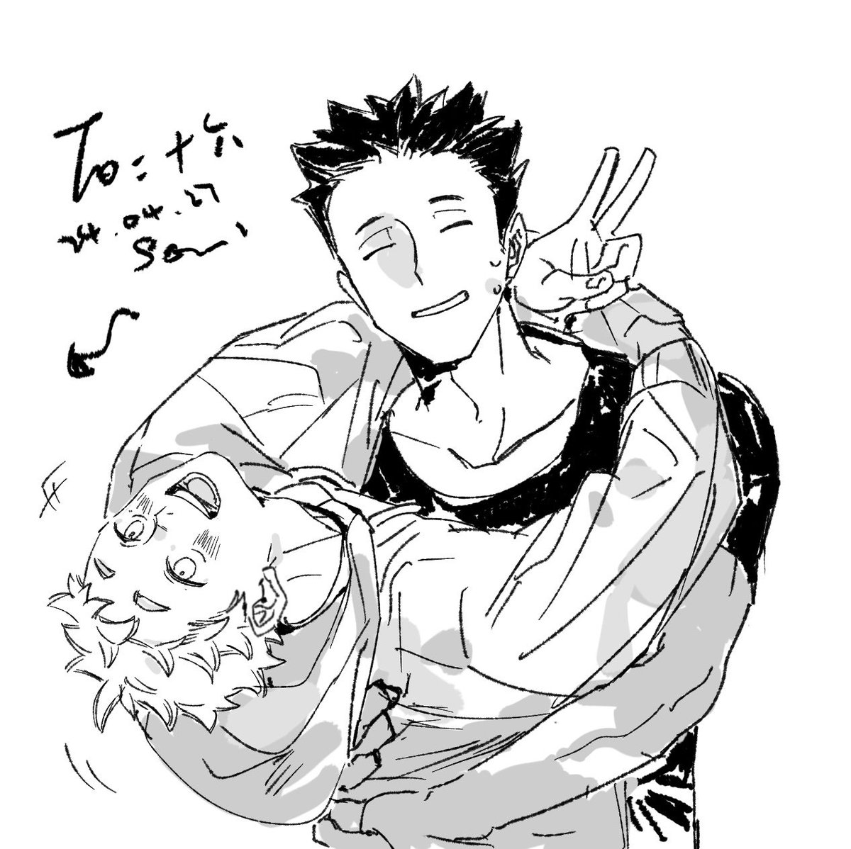 #daisuga イェー～～