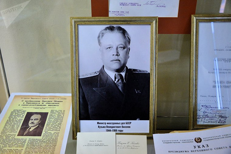 3️⃣5️⃣ Архив министерства иностранных дел Белорусской Советской Социалистической Республики был создан в 1944 г., документация откладывалась в двух отделах: политическом (с 1961 года - секретариат) и протокольно-консульском