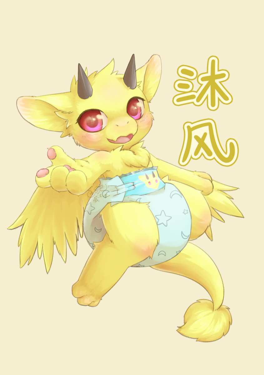 [委託]
這一次是名牌委託
那個字是我手寫的
我個人很滿意(#
在畫冷月炎時花了不少時間
沐風就簡單多了www