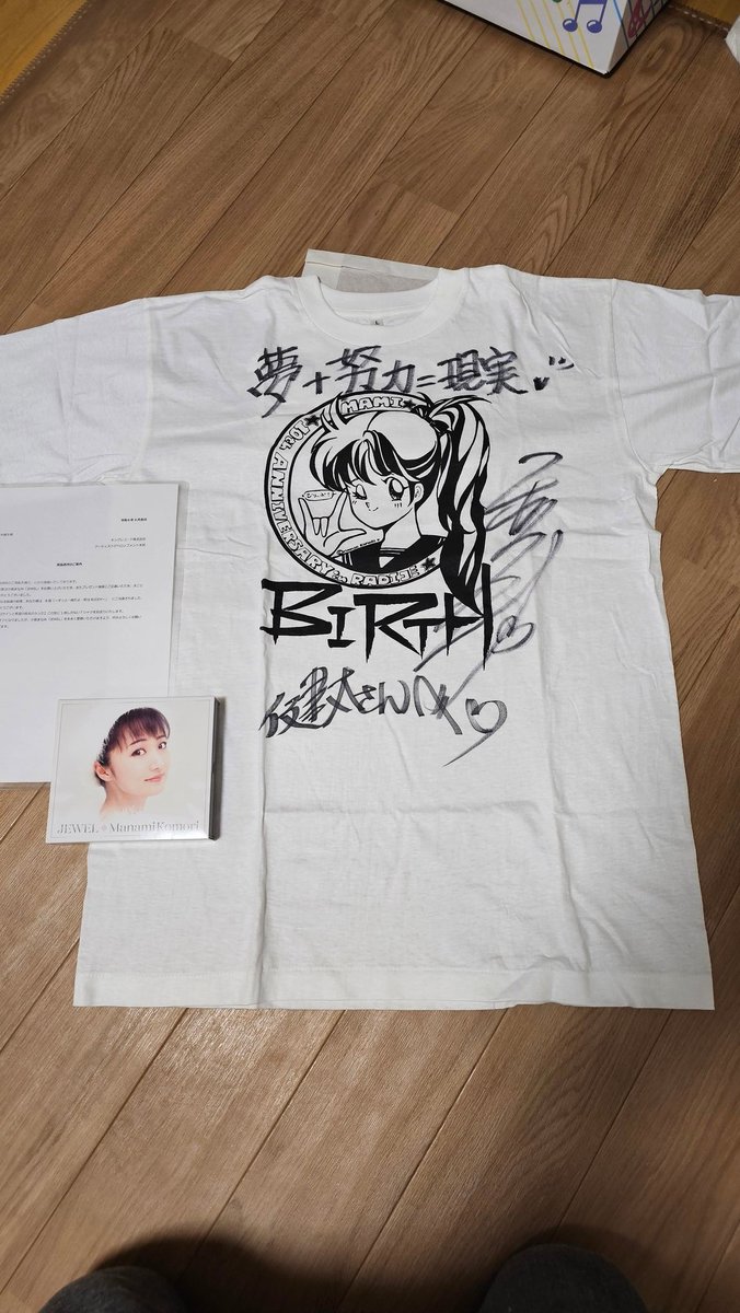 machico Tシャツ サイン入り 楽天市場】CHIGIRI ちぎり コラボ マジンガー 和柄 Tシャツ 半袖
