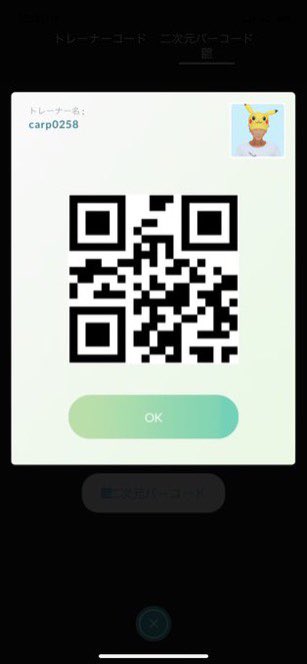 Let's be friends in Pokémon GO! My Trainer Code is 0361 0257 4077

#Pokemon #pokemongo #PokemonGoFriendCode
#PokemonGOfriends 
#PokemonGOraid