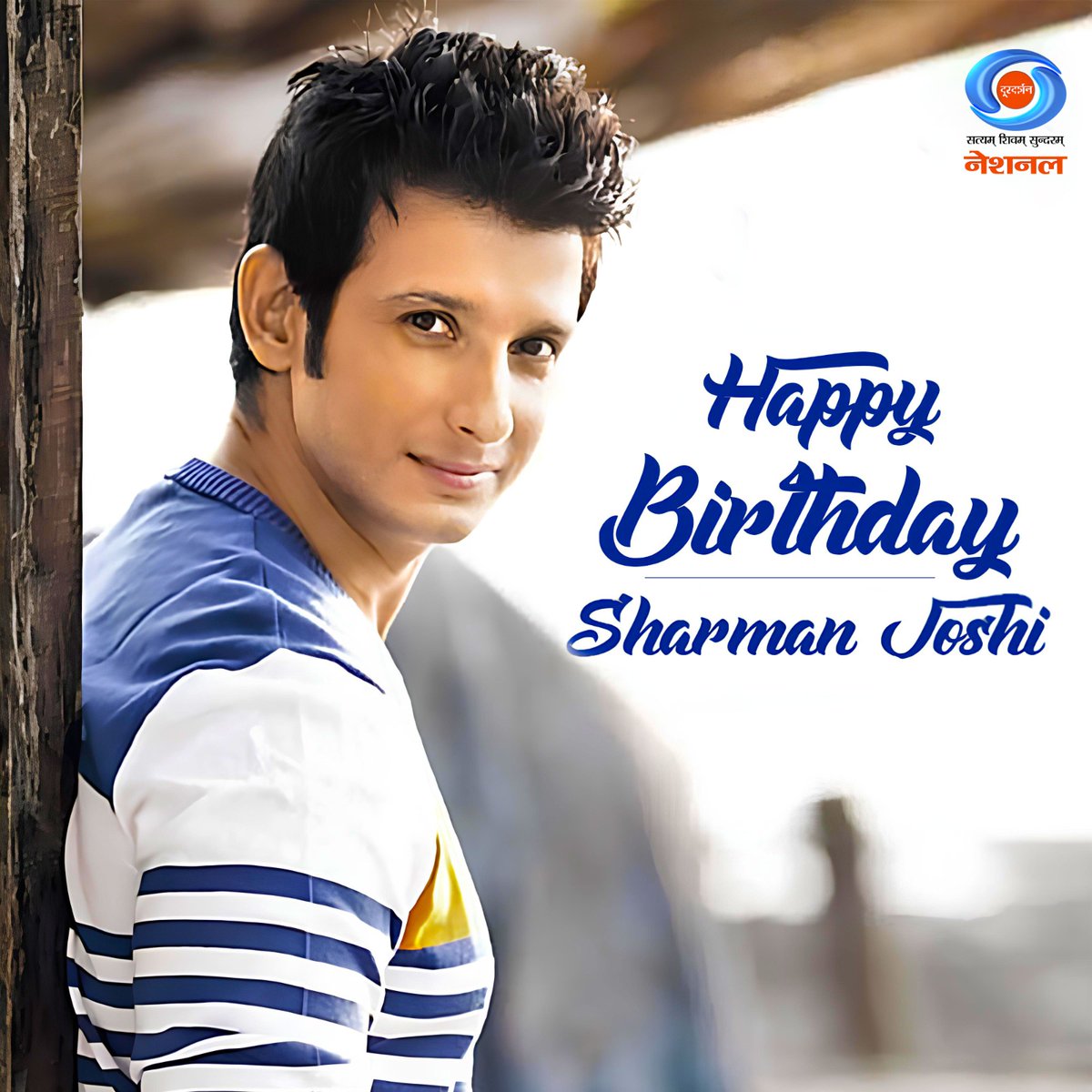 Happy Birthday, Sharman Joshi!  From comedy to drama, you've entertained us all!

#HappyBirthday | #SharmanJoshi | #HappyBirthdaySharmanJoshi