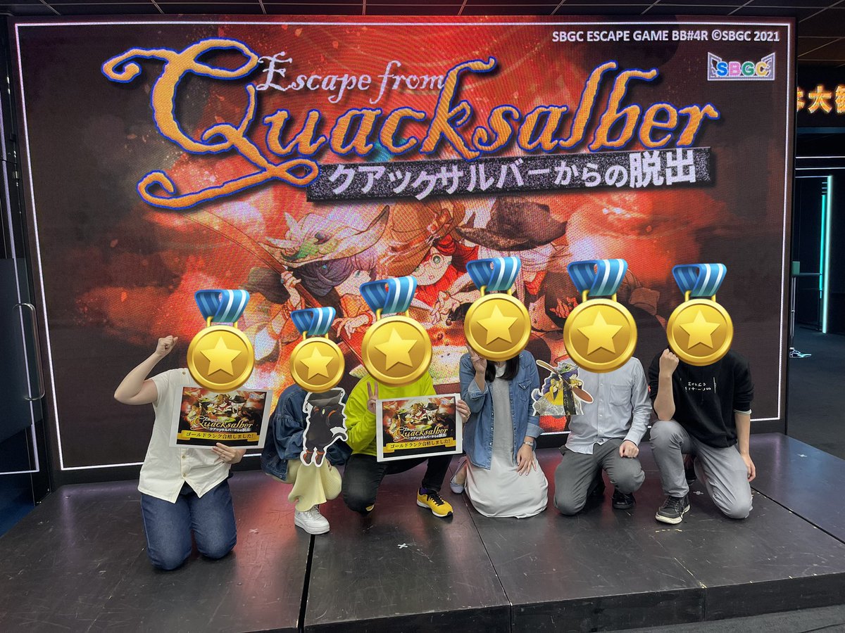 kyacoro128mi's tweet image. 14:00　ゴールドランク🥇
同卓の皆が策略家でした！
このボドゲ知らなかったから一回ちゃんとやりたいなー
何か見たことある人いっぱい回だった笑
うっかりあのペアに挨拶しそこねた・・

スタッフさんら、変なお願い聞いてくれてありがとうございました😍
#SBGC 
#クアックサルバー