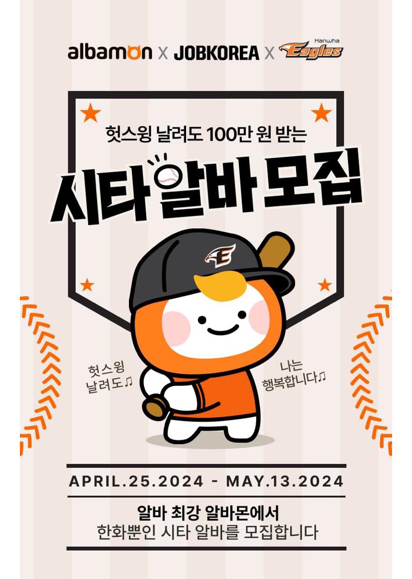 알바천국사업자id ☆텔𝐔𝐁𝐓𝐂𝟗𝟗☆한게임1명의 1개 개당.jol