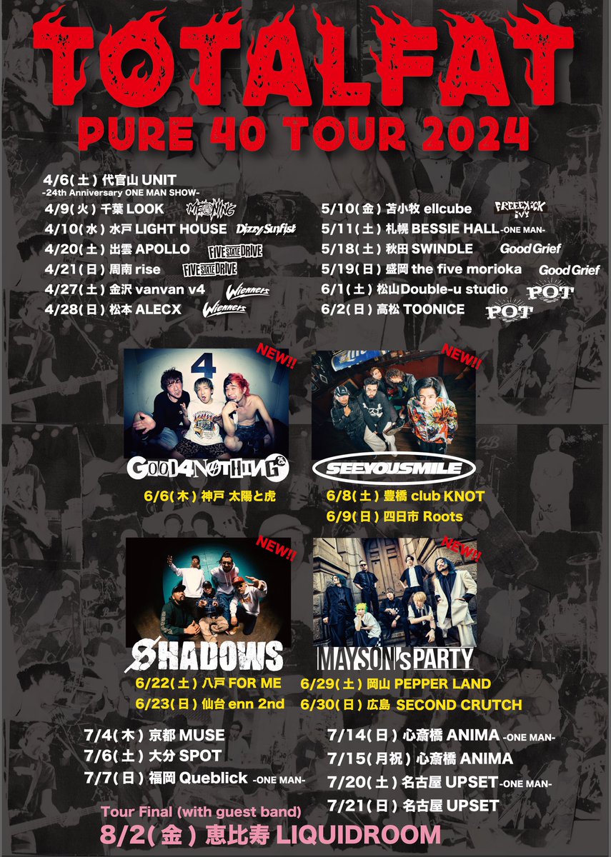 【NEW SHOW】 TOTALFAT Pre. 'PURE 40 TOUR 2024'  ■6/8(土)豊橋 club KNOT ■6/9(日) 四日市 Roots w/ TOTALFAT TOTALFATのアルバムリリースツアー 豊橋、四日市編に出演決定🦸🏻🔥 チケットプレイガイド一般発売🎫 (4月28日(日) 10:00〜) eplus.jp/sf/detail/0226… #SeeYouSmile #totalfat