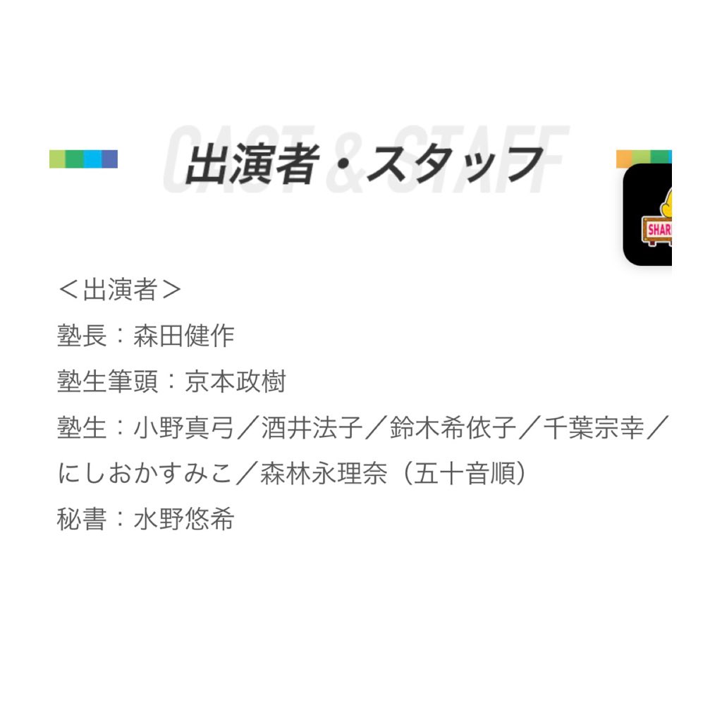 明日4月28日日曜17時から #もしもで考えるなるほどなっとく塾 #授業テーマ #歴史 #泡 観てください😊 毎回、ここで学んだことを さも知っている感じで、知り合いに話したりするんだけど、 大概、上手く話せない。　 なぜか、薄っぺらい感じになる。。。