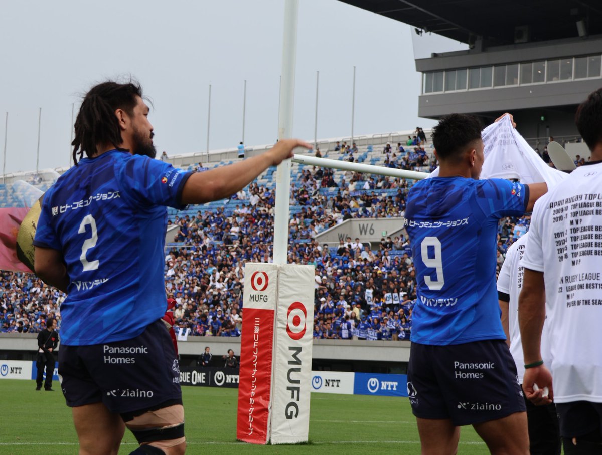 今季限りで引退の内田啓介・堀江翔太選手は、熊谷で現役最後のホストマッチ。

内田「目の前で起こる一瞬一瞬を目に焼き付けた。全てが貴重な時間だった」

堀江「勝ててホッとしている。いつも通り、どうやってチームを勝たせるかという気持ちで試合をした」
#埼玉パナソニックワイルドナイツ