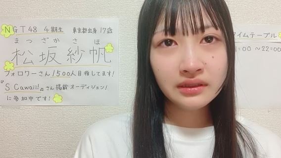 推しのまっしー卒業で泣いてる。。
推しの涙はあかん
 #松坂紗帆 #NGT48