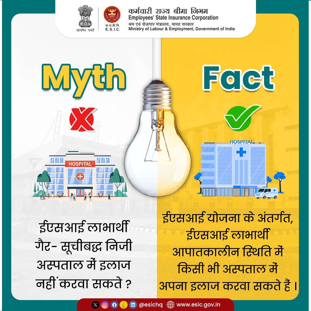 esichq's tweet image. लोगों की सुनी-सुनाई बातों पर यकीन ना करें। ईएसआई योजना के अंतर्गत, ईएसआई लाभार्थी प्राणघातक बीमारियों या एक्सिडेंट की स्थिति में किसी भी नजदीकी अस्पताल में अपना इलाज करवा सकते हैं। 

#ESICHq #MythAndFact #ESIBeneficiaries #InsuredPerson #ESIScheme #SocialSecurity