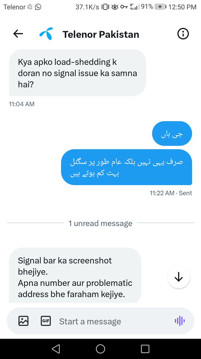 @telenorpakistan 
ان کے پاس کام کرنے کے لیے کچھ بھی نہیں ہے بس یہ کر وہ کر دو نمبر بھیج دو آپ کا موبائل خراب ہے اور لوگ شکایت نہیں کر رہے تمام بوسٹر ٹھیک چل رہے ہیں 🖐️🖐️🖐️🖐️
@PTCLOfficial @TelenorGroup