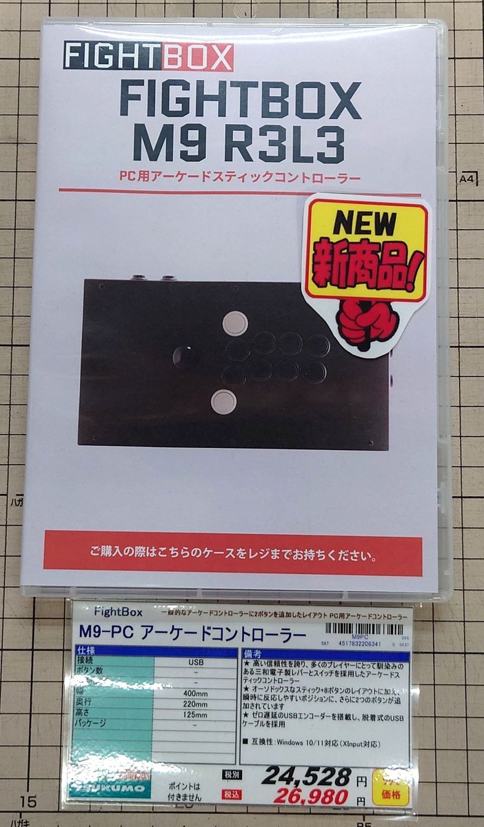 FightBox M9 PC アーケードコントローラー（Tsukumo_eX.（ツクモ
