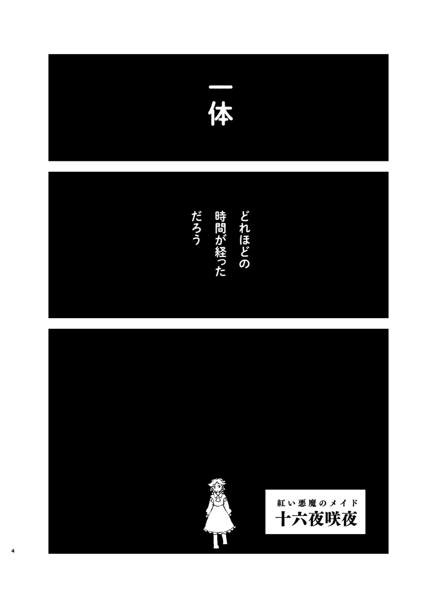 「それはとっても素敵な名前ですね」(2/5) 