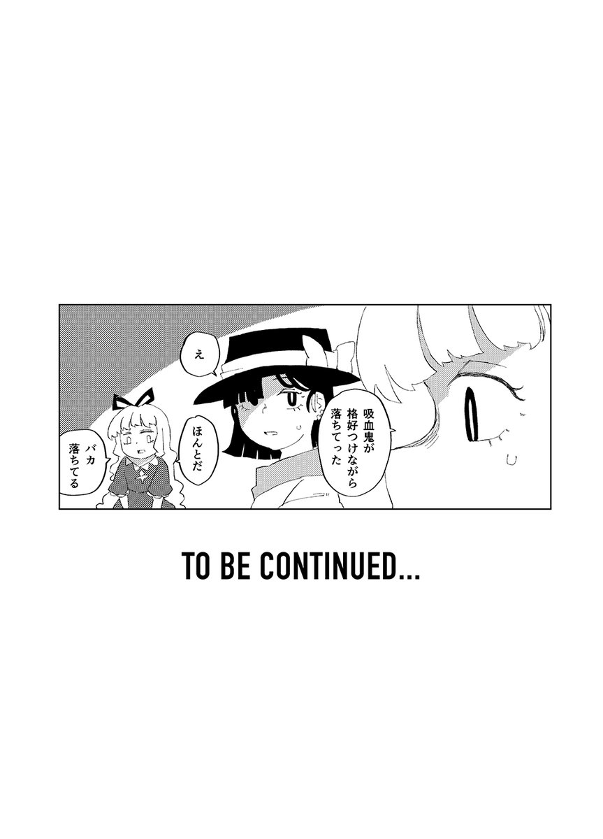 「それはとっても素敵な名前ですね」(5/5) 