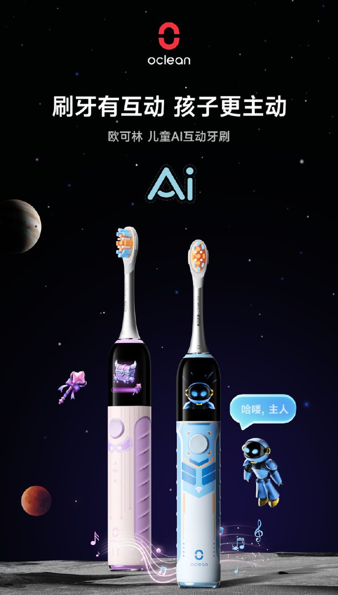 UX_Tech_FR's tweet photo. La Oclean Children’s AI Interactive Toothbrush a été lancé en Chine !
Brossage interractif avec musique et grand écran animé | Gestionnaire de santé bucco-dentaire IA | Légère 110gr | Faible bruit 40dB | Plusieurs tête de brosse disponibles
#Xiaomi #Oclean #UniversXiaomi https://t.co/ehnzvUlv5u