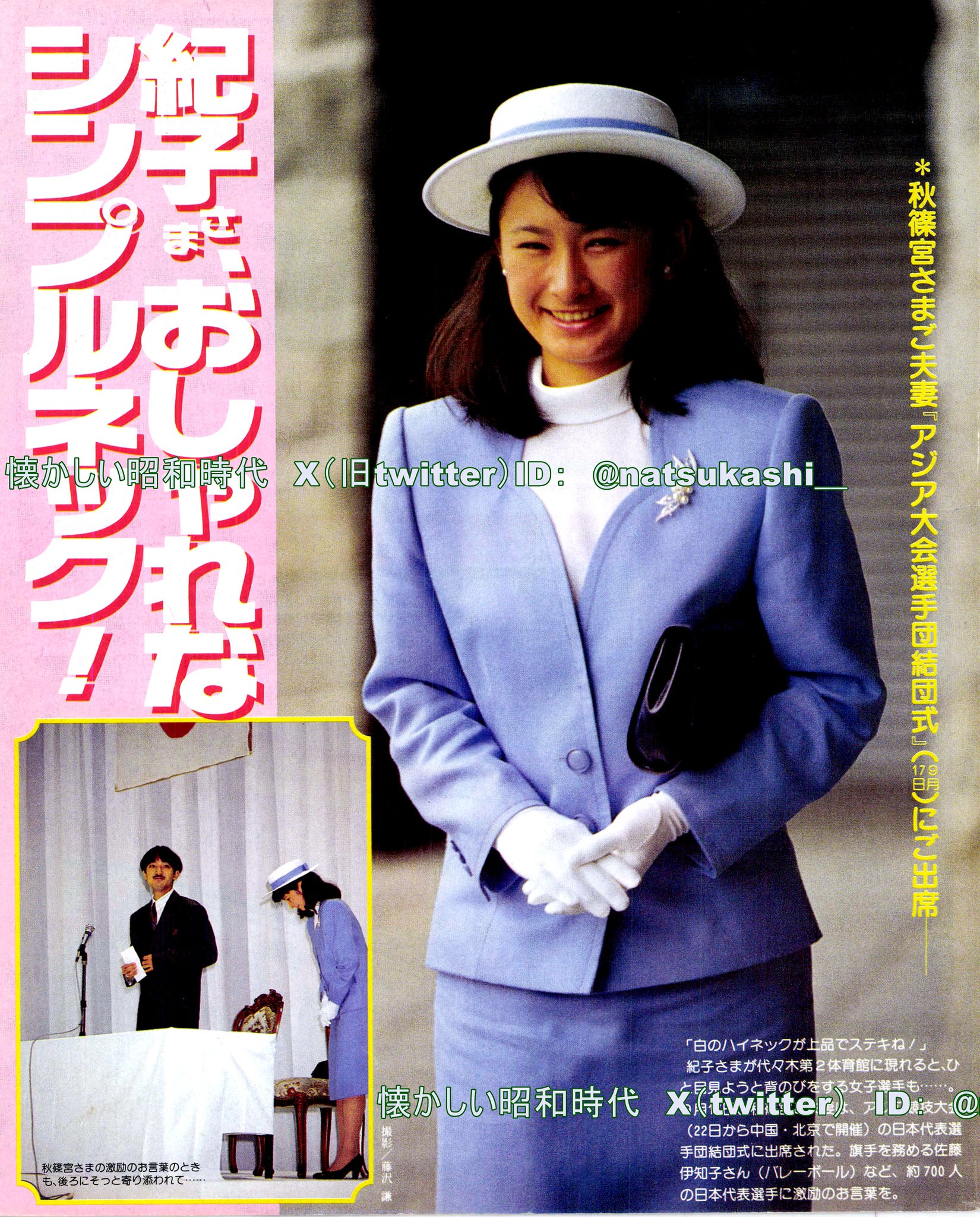 週刊テレビ時代 創刊号 ヴィンテージ メディア なつかし 天皇 昭和 皇室　芸能 週刊テレビ時代 創刊号 ヴィンテージ メディア なつかし 天皇 昭和