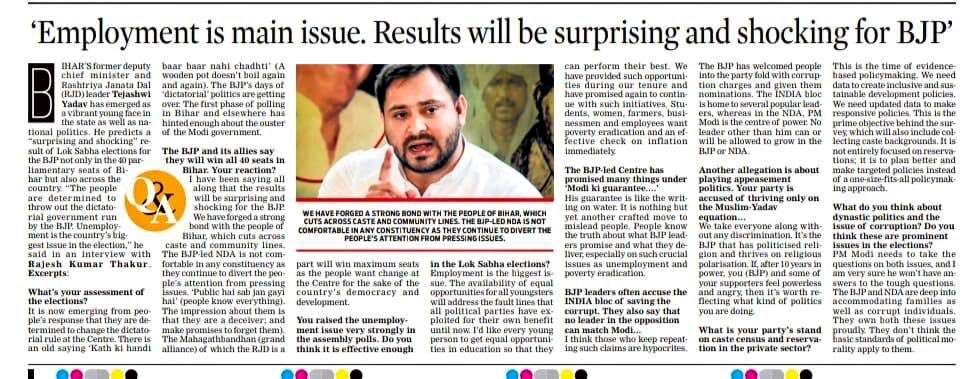 Employment is main issue. Why PM Modi is not talking about inflation, unemployment and real life issues? #TejashwiYadav #india #Bihar #Bihar