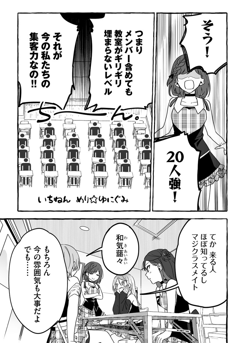 (3/6) 