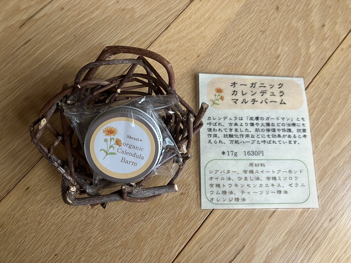 そしてうっとりするような石鹸たち、とBeeswax Barm。
#自由が丘ライトニングマルシェ #lightning #Bitcoin 
#handmadesoap