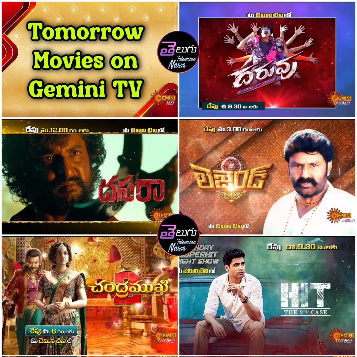 Tomorrow movies on #GeminiTV 

8.30am:- #Daruvu 
12pm :- #dasara 
3pm:- #legend 
6pm:- #Chandramukhi2 
9.30pm:- #HITTheSecondCase 

#RaviTeja  #Nani #balakrishna  #RaghavaLawrence  #AdiviSesh