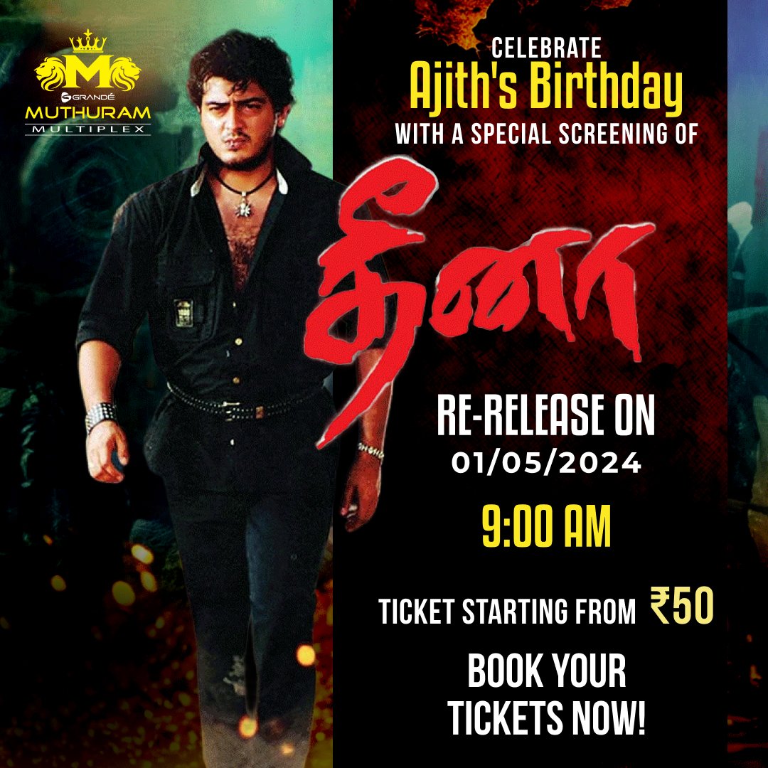 Celebrate Ajith's Birthday in Style!😍 Join us for an Exclusive Screening of 'Dheena' movie this Wednesday at 9:00 AM! ☺ Let's make Ajith's Birthday unforgettable with a massive turnout! Secure your seats now - bit.ly/grandedheena! #AjithBirthdaySpecial