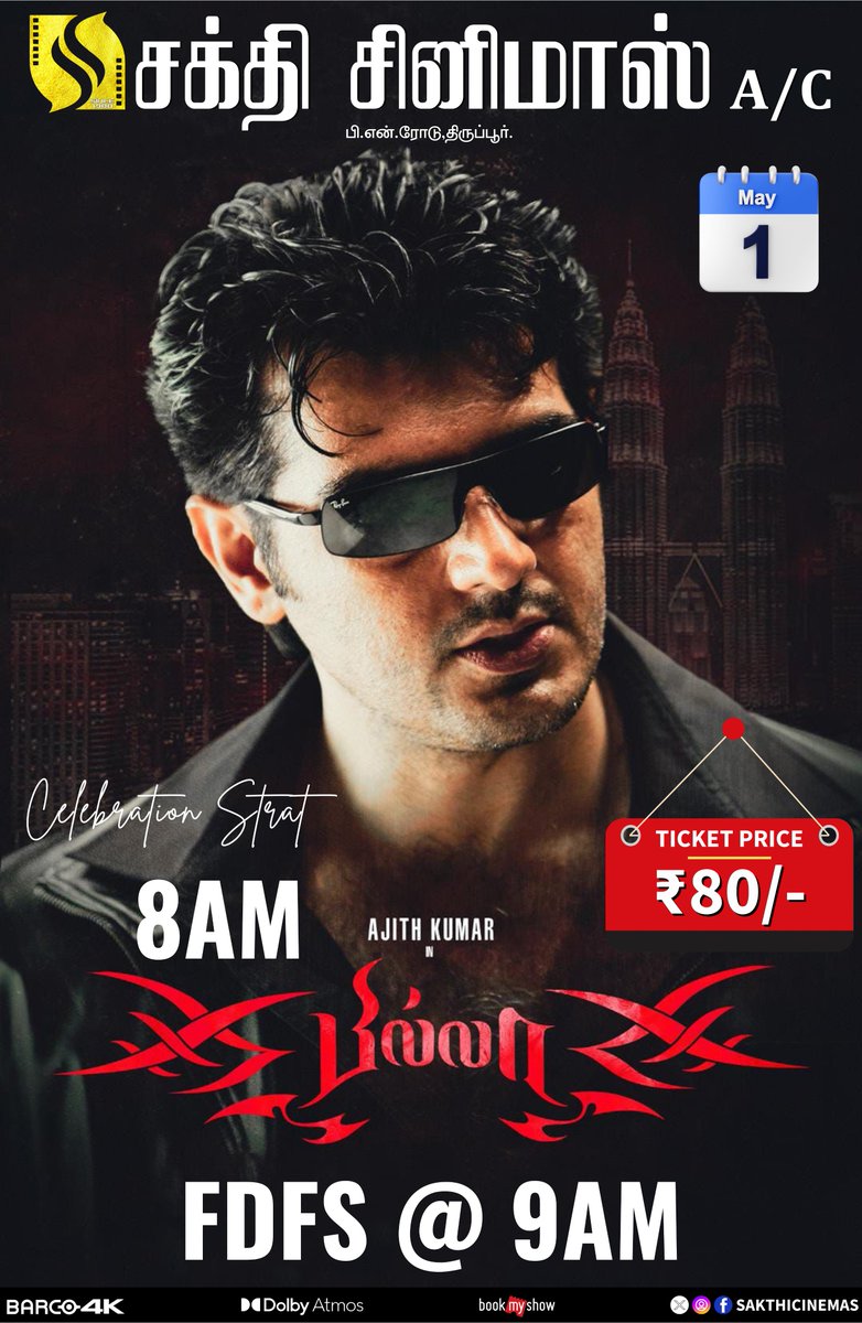 Bookings now open for one of the most celebrated #AjithKumar 's Birthday Spl #Billa 💥 FDFS @ 9AM | Celebration Strat @ 8AM Book your tickets now @bookmyshow #AK #Ajith #Nayanthara #SakthiCinemas @NayantharaU @thisisysr #Tiruppur