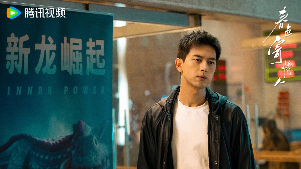 cdrama_update's tweet photo. 240427 #春色寄情人官微 (#WillLoveInSpring Drama) weibo update  

More pics - https://t.co/K5CzfQB6lH

#LiXian #ZhouYutong  
#MaBoquan #DuLan  
#李现 #周雨彤 #马柏全 #都兰 
#春色寄情人 #ในวันที่รักผลิบาน https://t.co/ttiOlNwidq