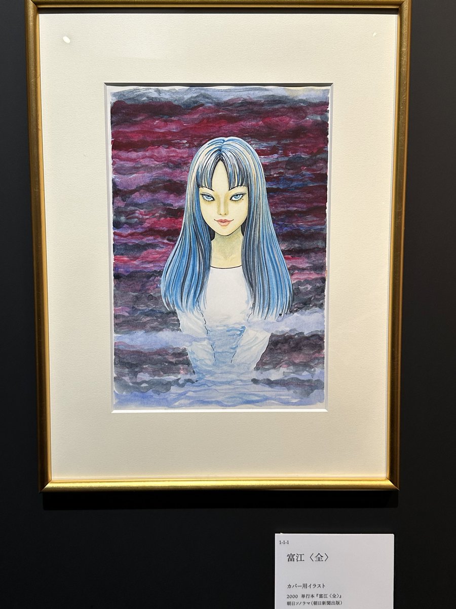 大好きな漫画家さんの個展に行ってきたんだけど
原画の美しさが異常だった
ほぼ修正無しのトーンも最小限での描き込み
カラーもアクリルから油彩と多彩で1時間以上居たけどあっという間の感覚
画集買うつもりだったけど…
物販の列凄くて2〜3時間待ち言われたので断念〜😭ぉぉん