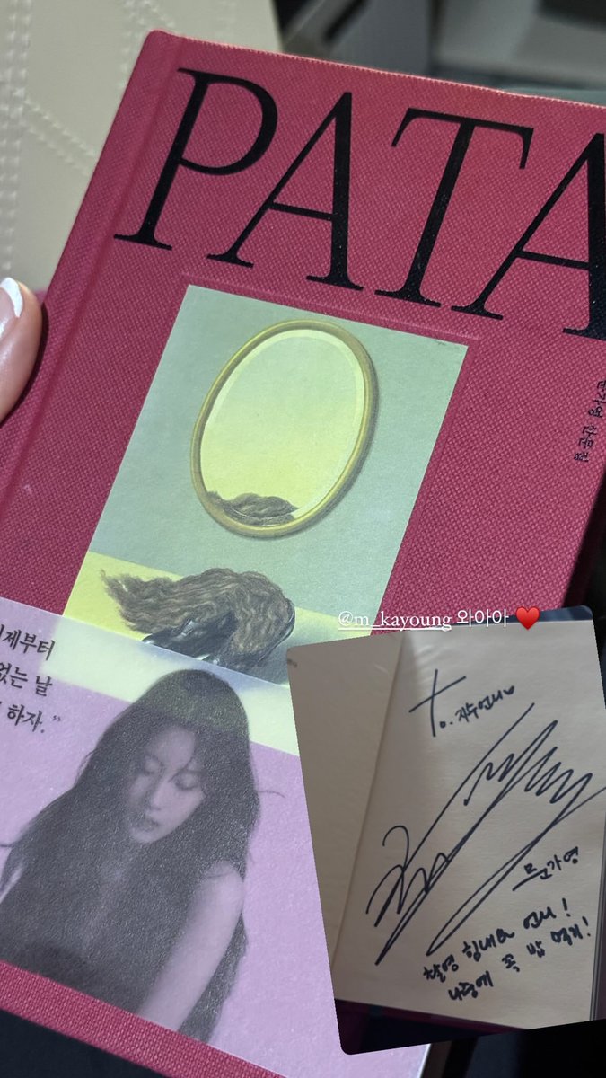 Jisoo IG story 🩷 @Blackpink “@.m_kayoung wowww ♥️“ To Jisoo unnie 🤍 Good luck filming unnie! Let’s make sure to eat something together in the future!”