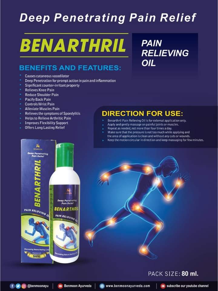 #benarthril #backpain #backpainrelief #stiffness #musclestiffness #benarthriloil #benarthrilcapsule #benmoon #jointsupport #kneepain #legpain #trendingnow #ayurveda #ayurvedictreatment #muscles #sprains #sprain #musclepainrelief #benmoonbytes #benmoonproduct #monsoon #monsoon