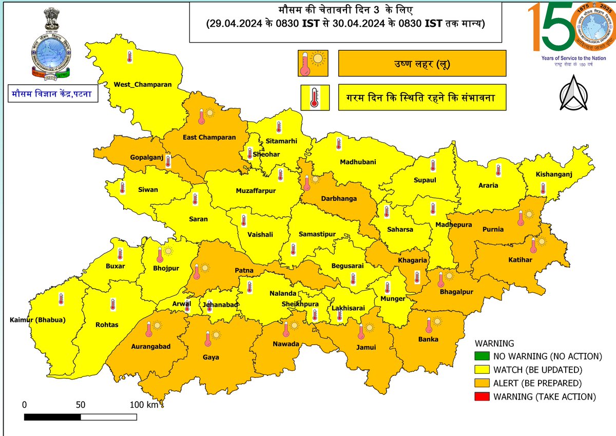 imd_patna tweet picture