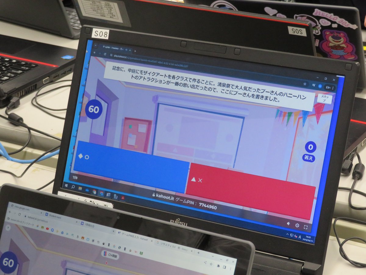 清泉女学院中学高等学校 tweet media