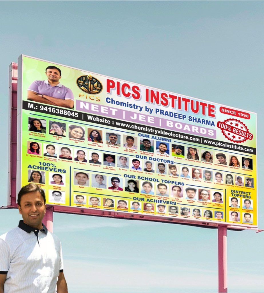 AipmtJee's tweet image. #JEEMains #neet #2ndPhase