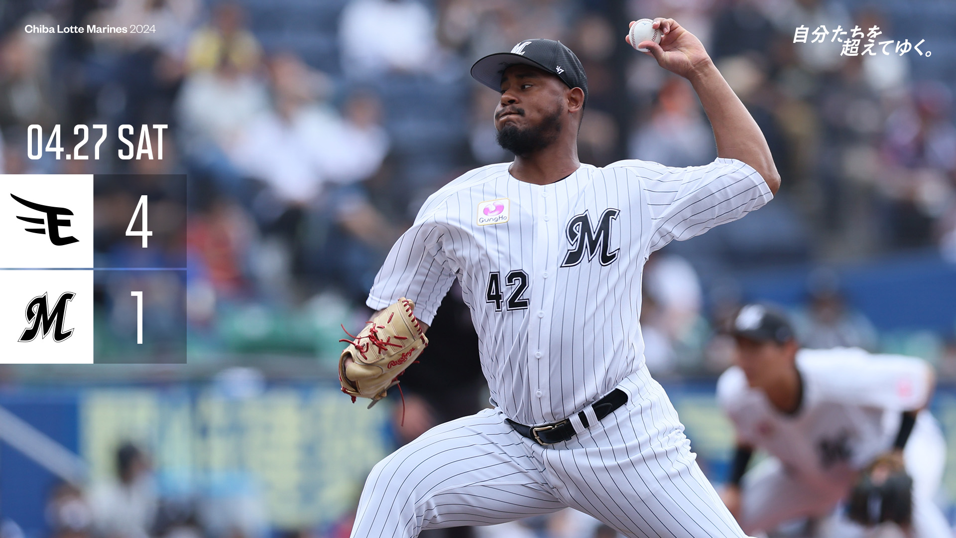 超激レア】千葉ロッテマリーンズ 誠ユニ 復刻 小野 千葉ロッテ