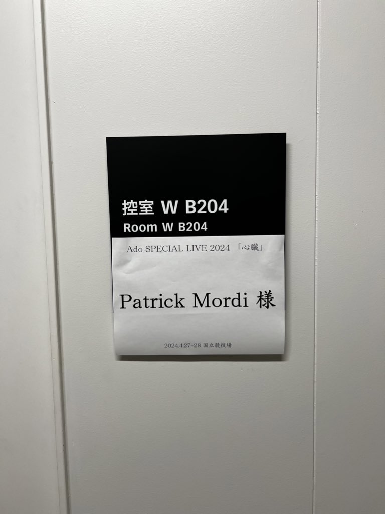 PatrickMordi tweet picture