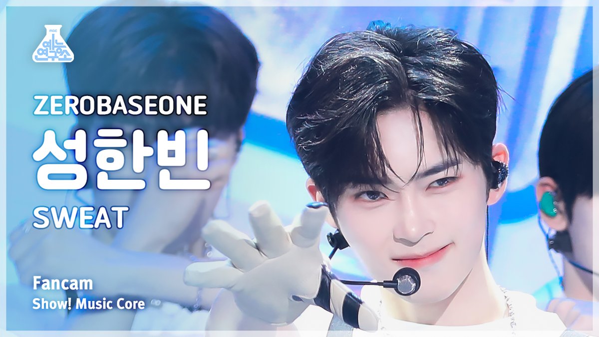 <a href="/ZB1_official/">ZEROBASEONE</a> 240427🔍[예능연구소 4K 세로캠]

‘ZEROBASEONE – SWEAT’
#성한빈▶youtu.be/Sx3ft2X9vIU
#김태래▶youtu.be/AgBKDOXHRAc
#리키▶youtu.be/cAyx-VIgjwk

#쇼음악중심 #음중 #제로베이스원 #ZEROBASEONE #ZEROBASEONE_SWEAT <a href="/ZB1_official/">ZEROBASEONE</a>