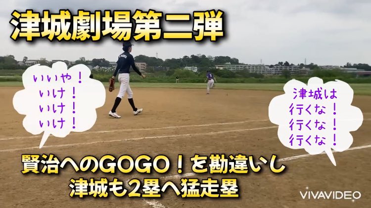 今期4戦目。
ザ草野球してました。
初心者レベルでも何度ミスしても笑いに変えられるチームです。
勝つよりも楽しむことが一番。
広がれ、草野球の魅力。

youtu.be/-cEZAjGnLC8?si…