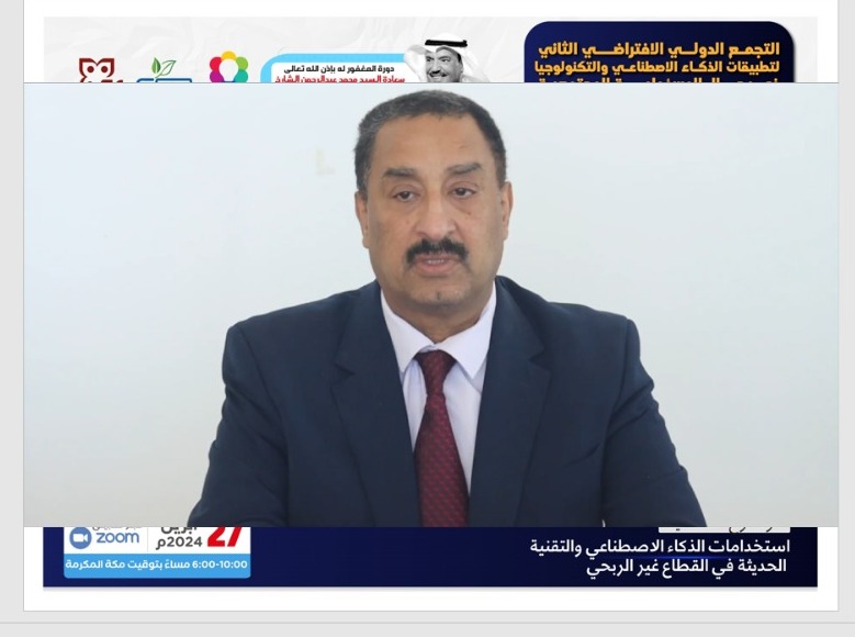 RegionalCSR's tweet image. انطلاق فعاليات( التجمع الدولي الافتراضي الثاني لتطبيقات الذكاء الاصطناعي والتكنولوجيا في مجال المسؤولية المجتمعية لعام ٢٠٢٤م)، بتنظيم من: الشبكة الاقليمية للمسؤولية الاجتماعية، بتاريخ ٢٧ ابريل ٢٠٢٤م
instagram.com/p/C6QhWnuos9V/…