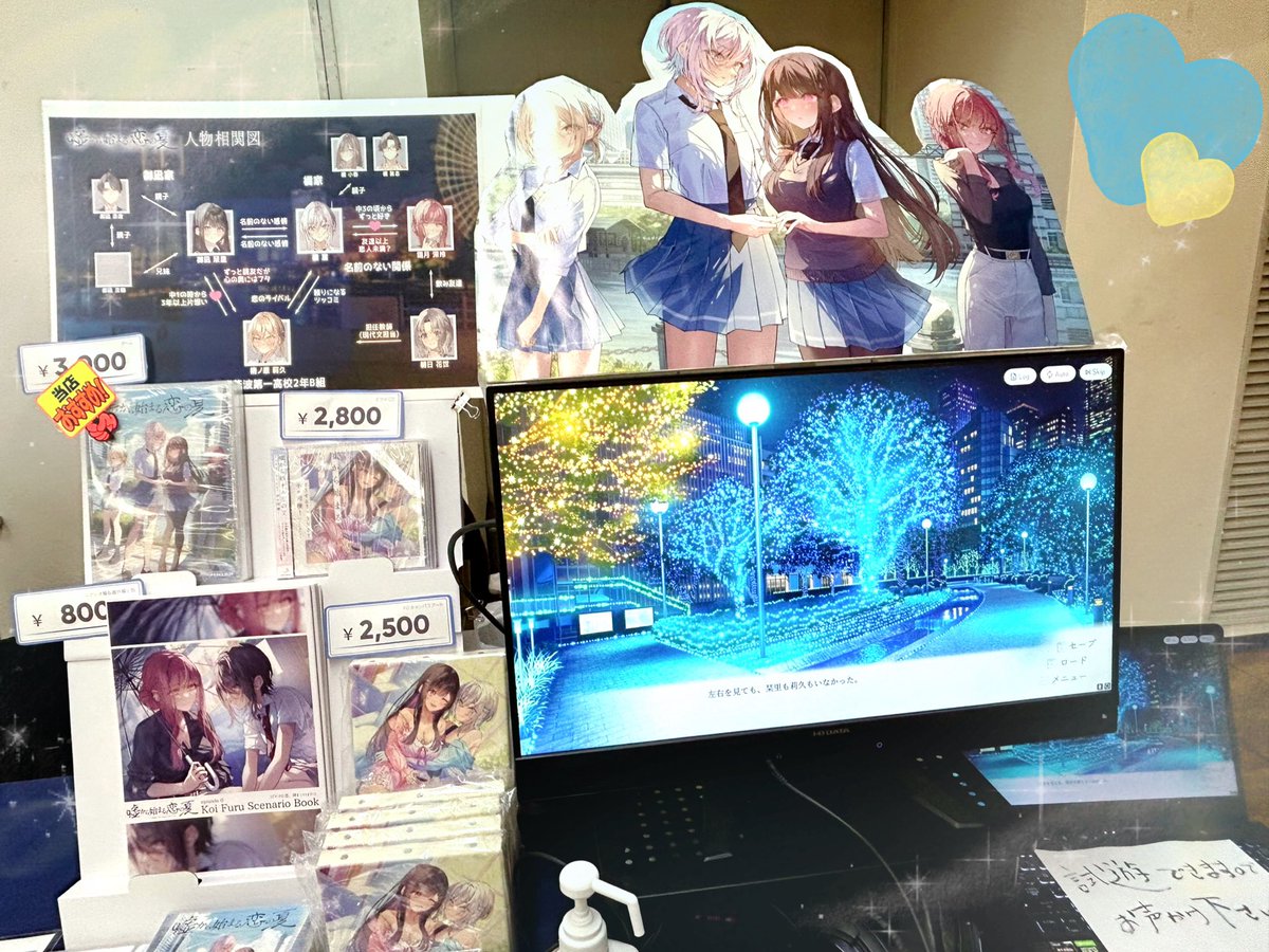 yui_kon_inari's tweet image. 本日、大人百合中心同人誌即売会 2OL《super》／ 感情戦 「私と私」の創作同人イベントにお邪魔してきました✨
とても素敵な空間でした…♡
リップ・トリップの新作グッズや試遊を楽しんで、お世話になってる皆様へのご挨拶周りもできました♡
ありがとうございました🦊💕

#2OL #感情戦
#リプリプ